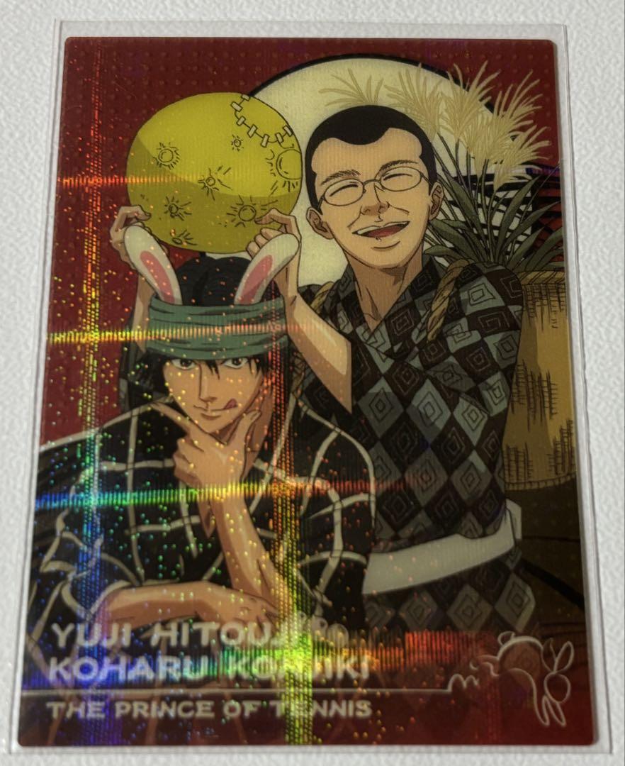 KONAMI：「シャイニングクリアカード8」商品情報到着！｜NEWS