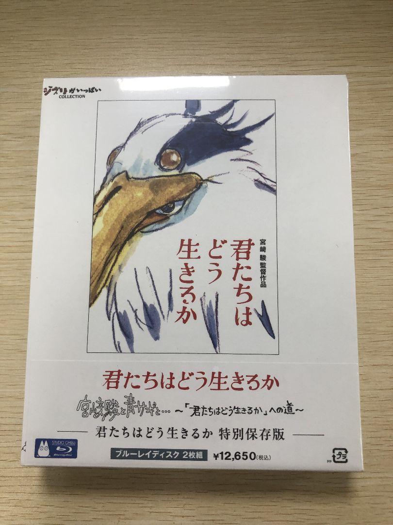 Amazon.co.jp: VIVANT DVD-BOX [DVD] : 堺雅人, 阿部寛, 二階堂