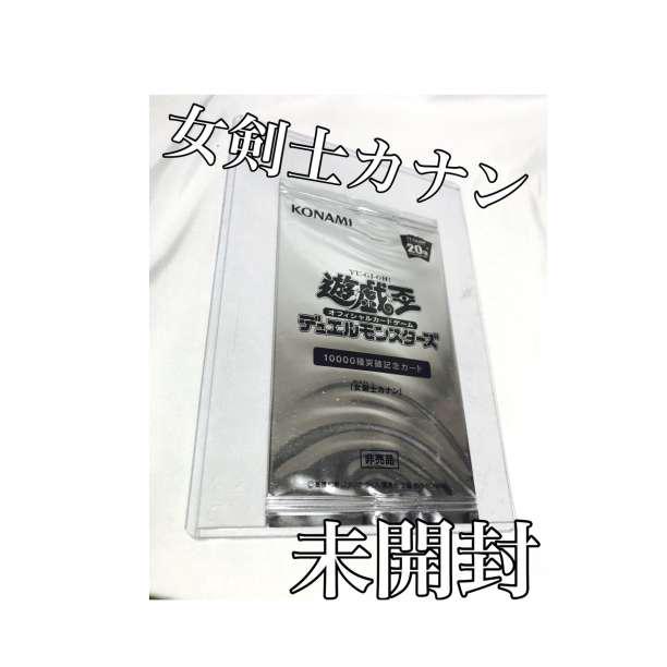 遊戯王 女剣士カナン未開封パック プロモ AZ-50-