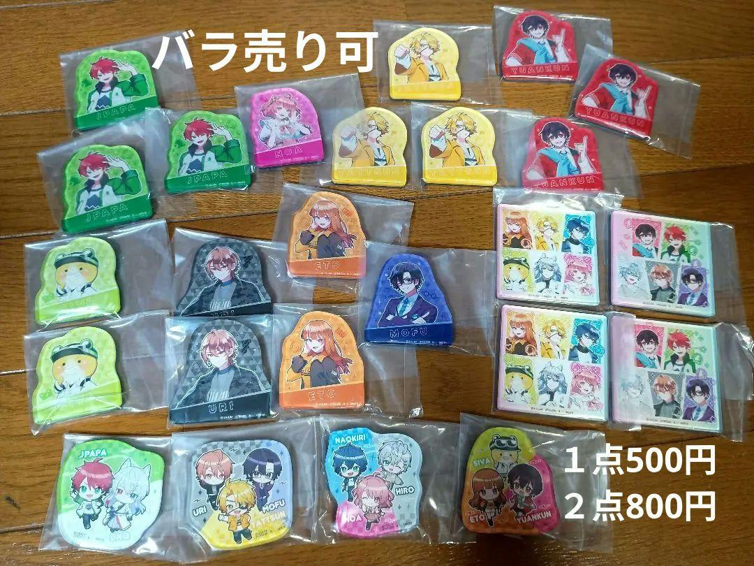 カラフルピーチ キャラマグネッツ 25点セット