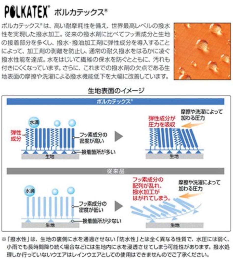 ☀️大人気商品☀️mont-bell モンベル　折りたたみ傘　トラベルアンブレラ