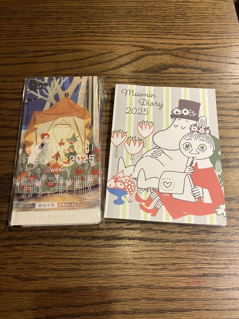 未使用HOBONICHI TECHO 2025 & ムーミンダイアリー 2025