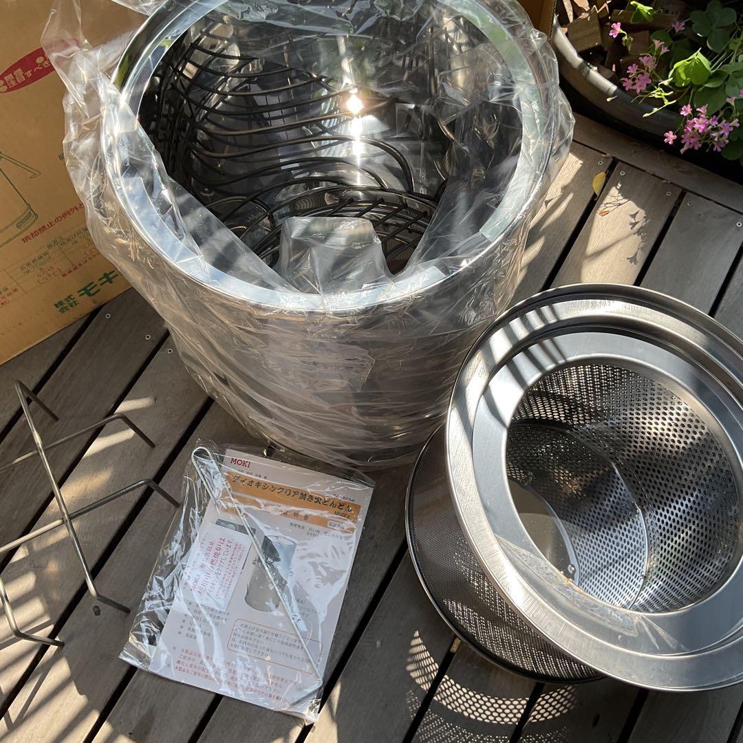 新品 未使用 MOKI モキ製作所 焼却炉 焚き火どんどん M60Fz