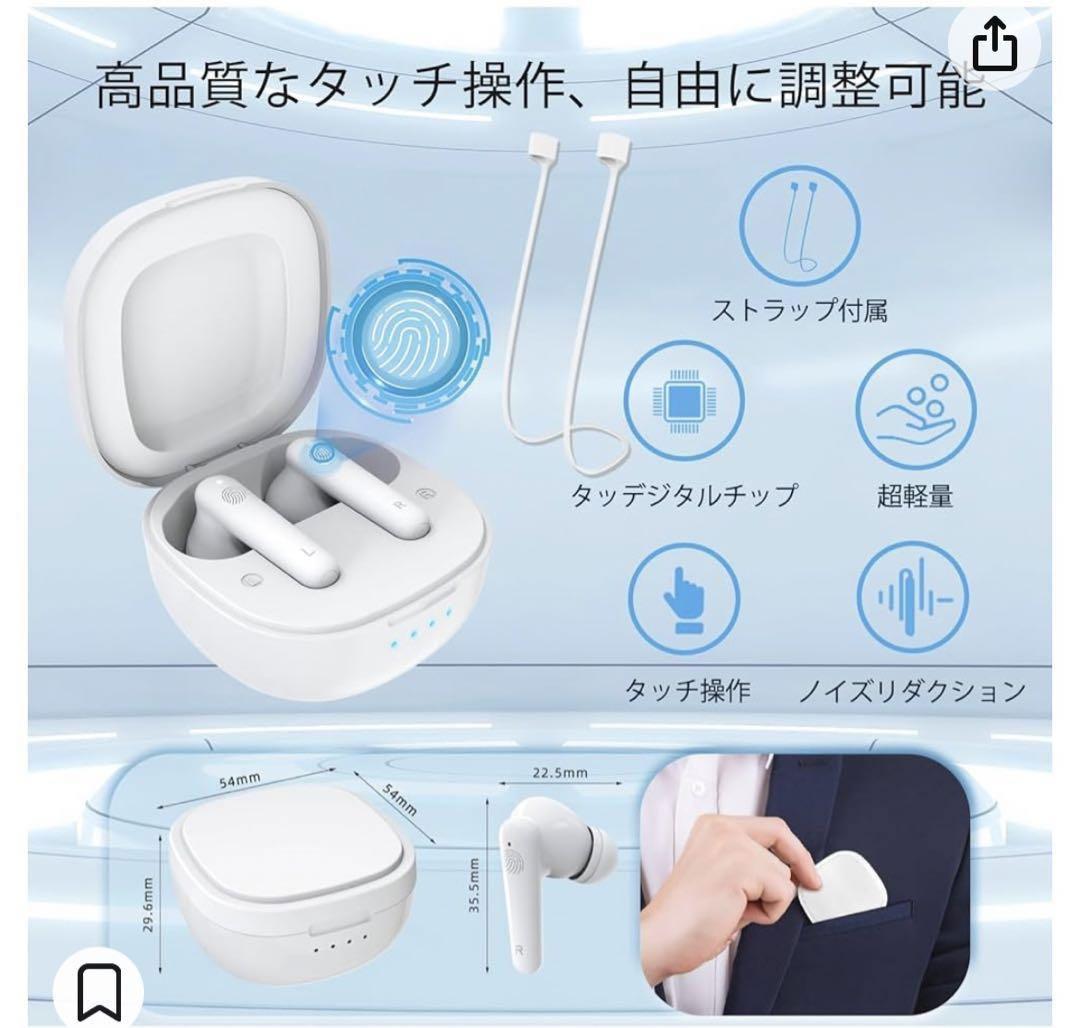 充電式集音器　高齢者集音器　超高感度集音器　音声拡張機　イヤホン