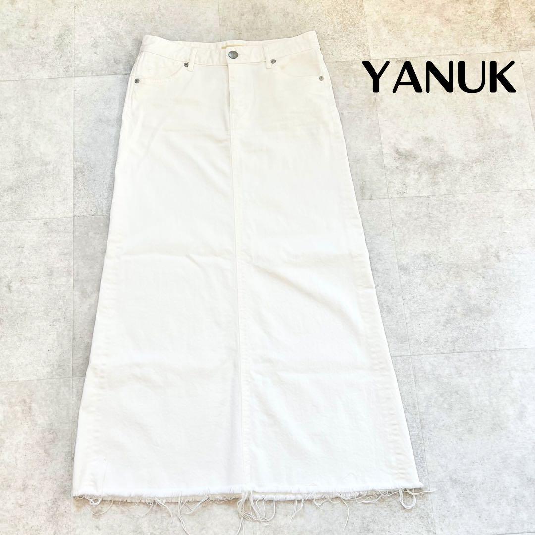 YANUK マキシAラインスカート カットオフ デニム S