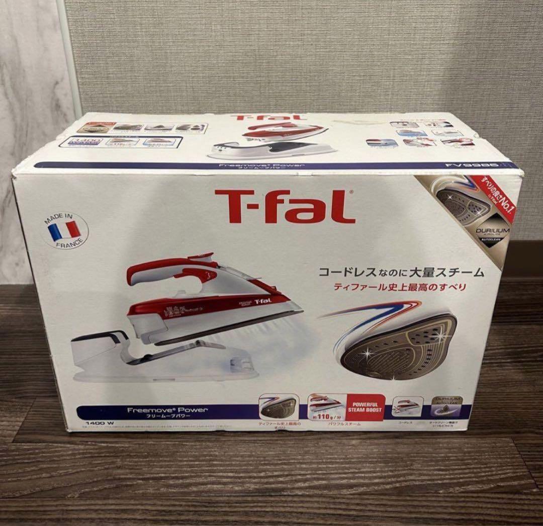 ティファール T-fal フリームーブパワー アイロン FV9986J0