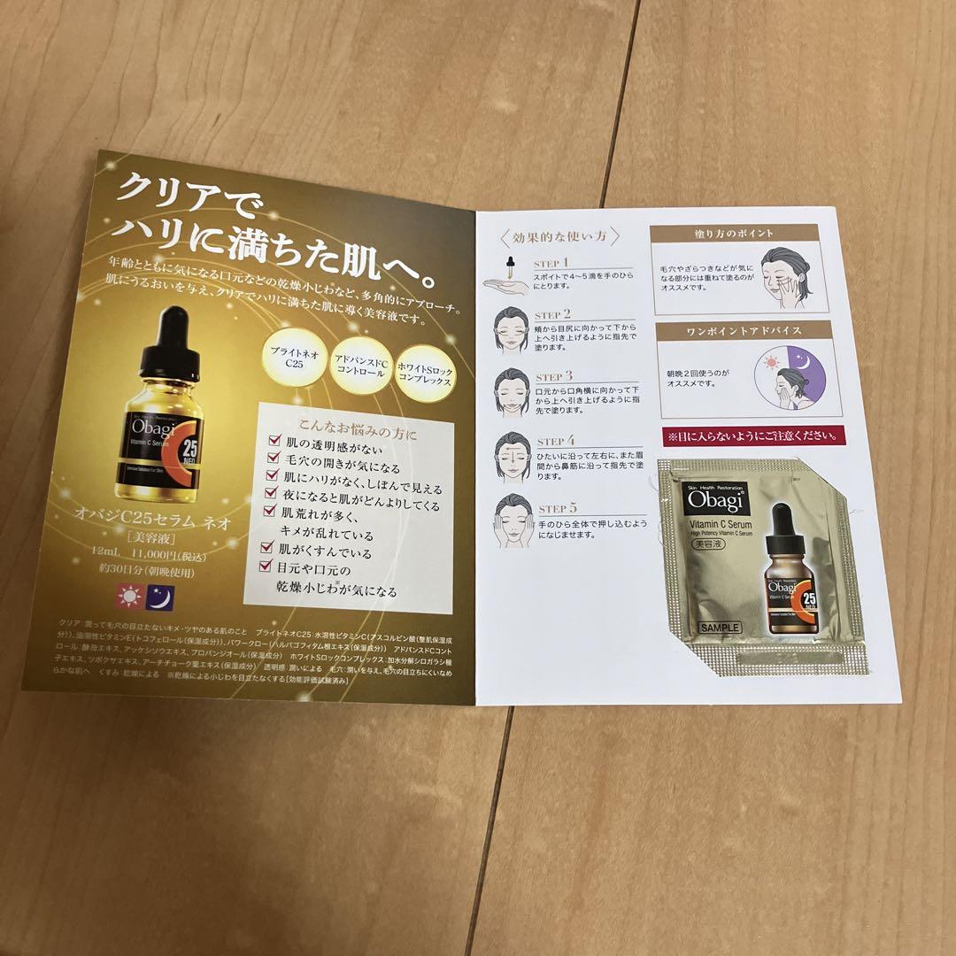 ロート製薬　リスタスキンケア3点セット　サンプル付き ロート製薬 リスタ セット サンプル付オンライン で 販売