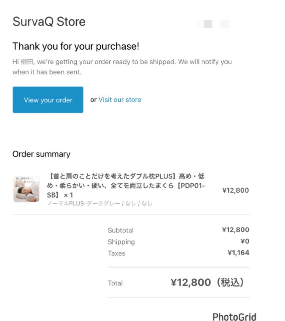 CALQS  首と肩のことだけ考えたダブル枕PLUS