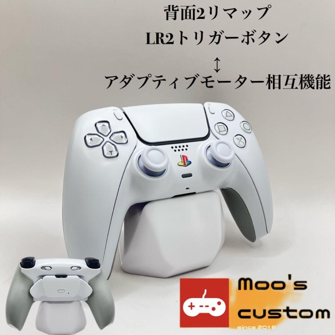 PS5コントローラー 背面ボタン&トリガー　ホールエフェクトスティックカスタム