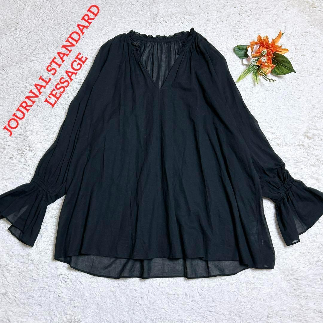 美品✨ジャーナルスタンダードレサージュ　フリルシアーブラウス　ギャザー　黒