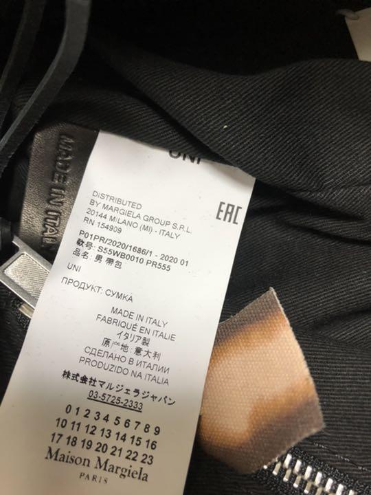 Maison Margiela / メゾンマルジェラ