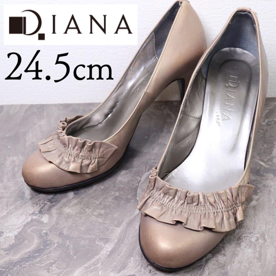 韓国ブランド通販サイト フリル 24.5 ダイアナ DIANA パンプス メルカリ - レザー ブロンズ 靴