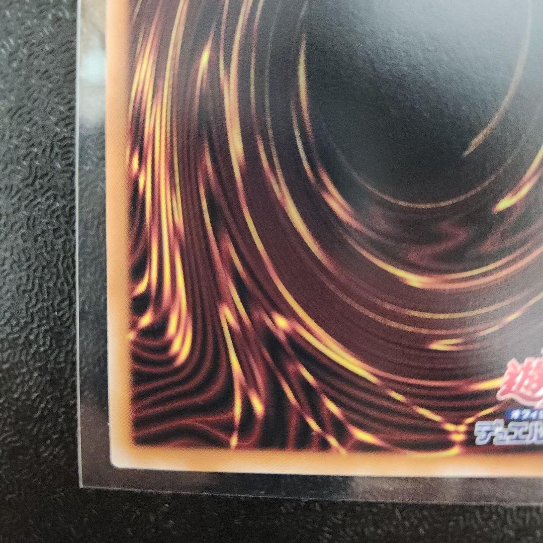 遊戯王 黒魔女ディアベルスター 25thシークレット