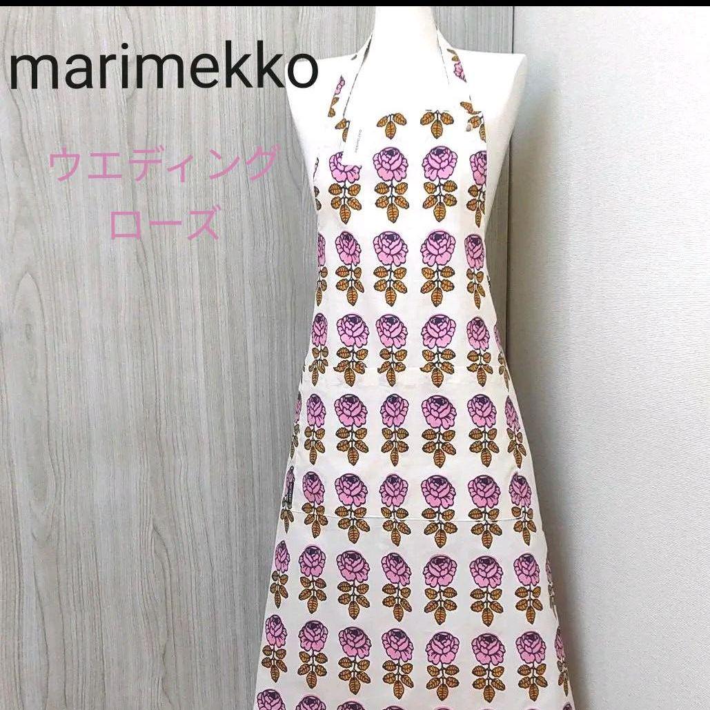 5110円 64%以上節約 mi☆様専用ページ 新品marimekko プケッティ オレンジ エプロン