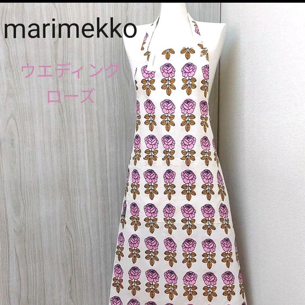 ｍｉ☆様専用ページ  新品marimekko[プケッティ オレンジ]エプロン