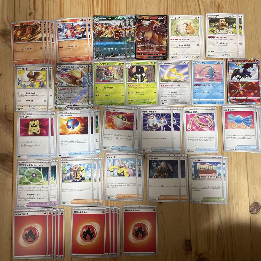 ポケモンカード 悪テラスタルリザードンex デッキ ポケモンカード 悪テラスタルリザードンex デッキ