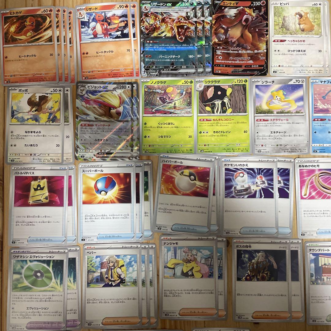 ポケモンカード 悪テラスタルリザードンex デッキ ポケモンカード 悪テラスタルリザードンex デッキ