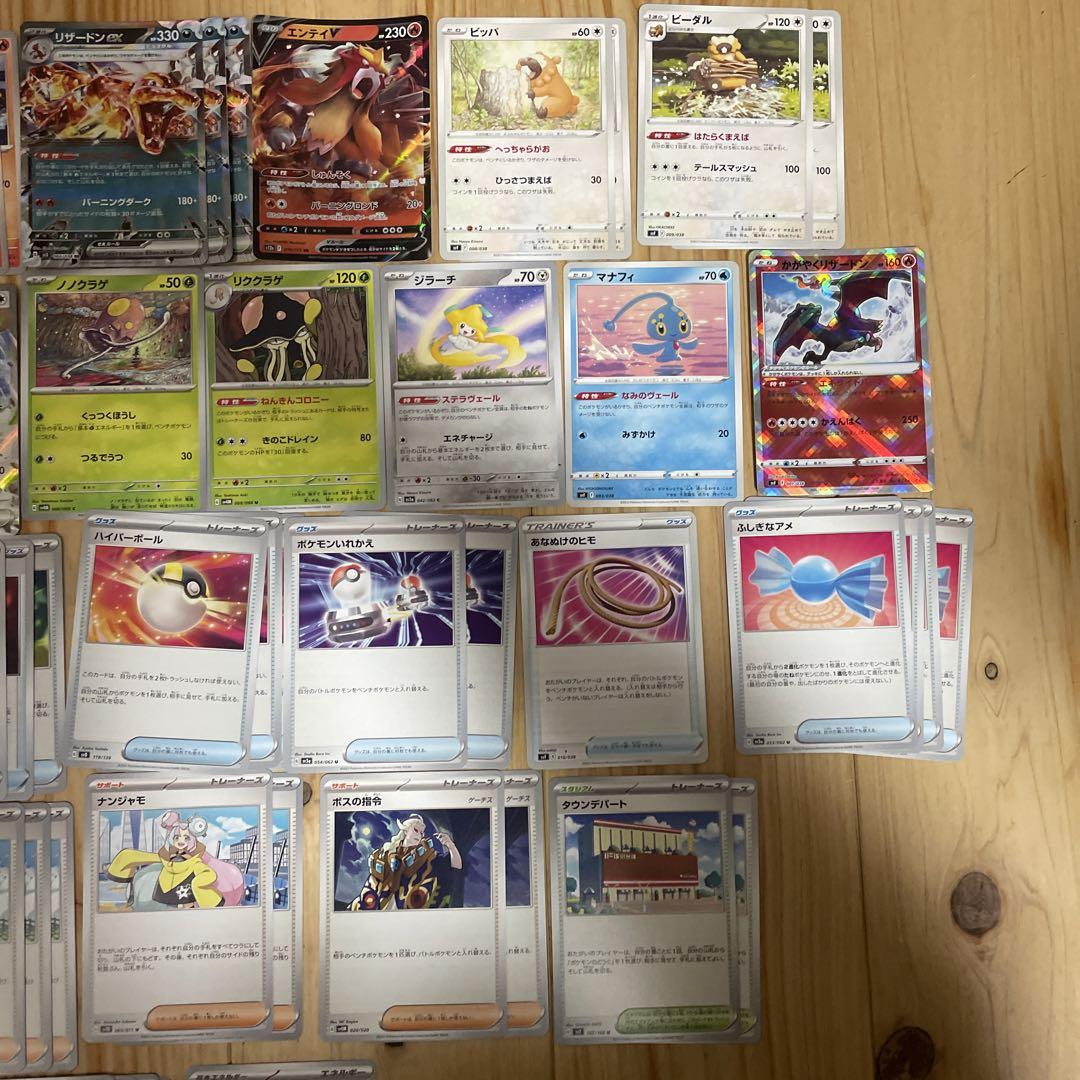 ポケモンカード 悪テラスタルリザードンex デッキ ポケモンカード 悪テラスタルリザードンex デッキ