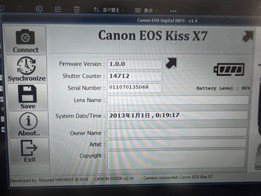 Canon EOS Kiss X7✨最軽量一眼✨レンズキット✨美品✨スマホ転送 Canon EOS Kiss X7✨最軽量一眼✨レンズキット✨美品✨スマホ転送