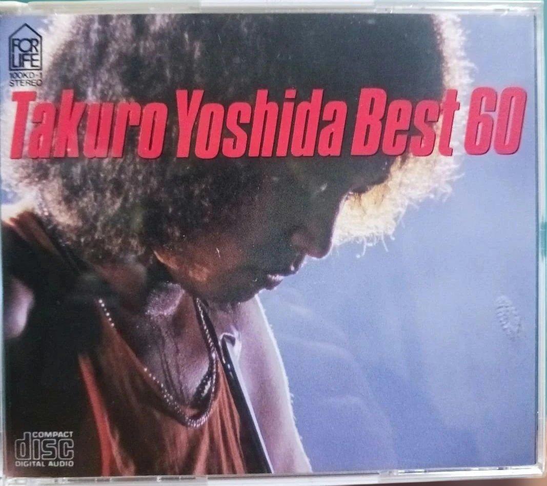 4枚組CD 吉田拓郎 吉田拓郎ベスト60 フォーライフレコード 100KD-1やや傷や汚れあり