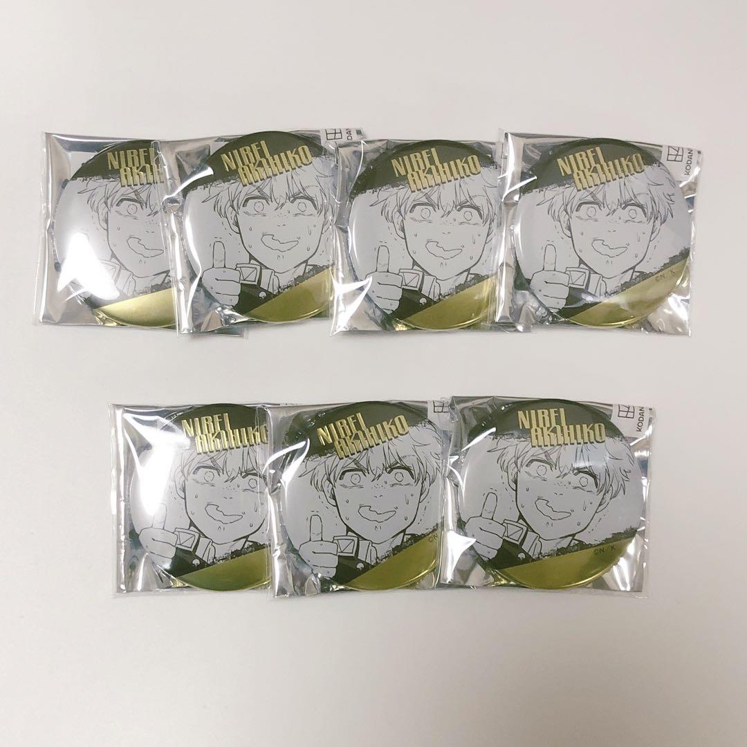 WINDBREAKER ウィンブレ 楡井秋彦 ベースヤード ベスヤ 缶バッジ Amazon.co.jp: WIND BREAKER ウィンブレ ベースヤード ベスヤ 缶