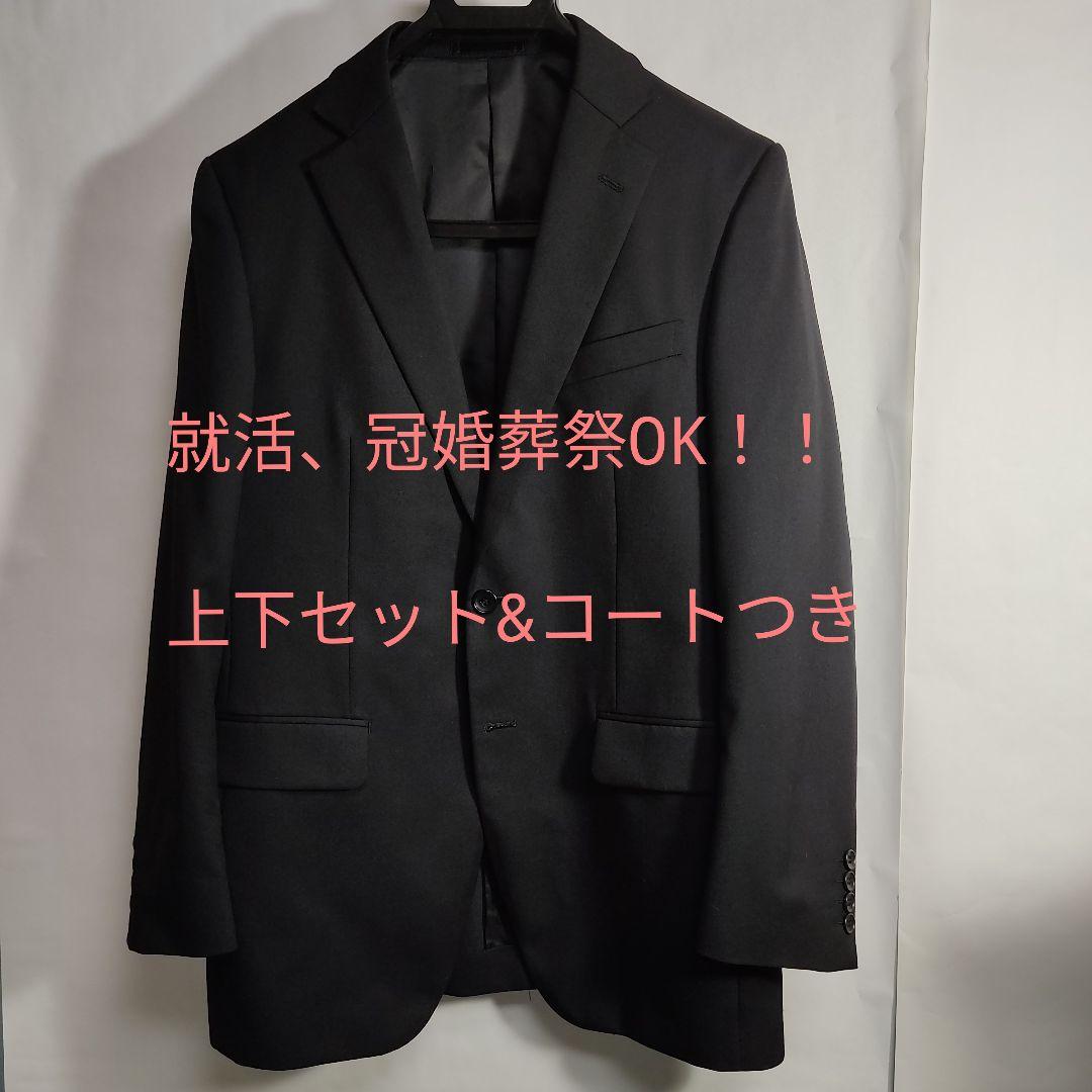 42%割引ブラック系,L全品送料0円 スーツ上下セットコートつき! セットアップ スーツブラック系L-BLOG.ABRAMGE.COM.BR 42%割引ブラック系,L全品送料0円 スーツ上下セットコートつき! セットアップ スーツブラック系L-BLOG.ABRAMGE.COM.BR