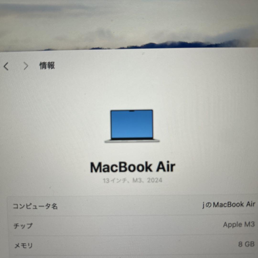 Apple MacBook Air 13インチ M3 2024
