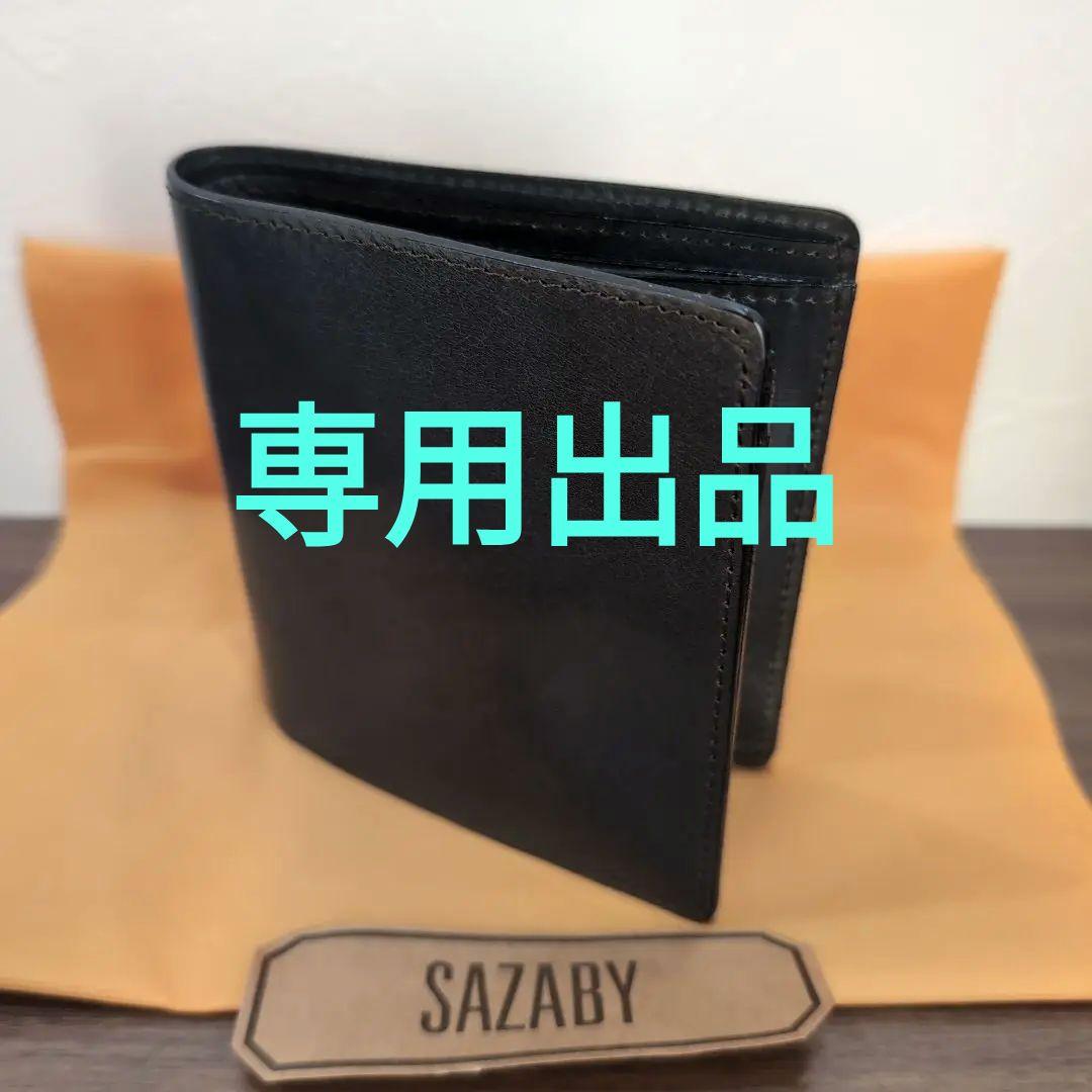 ☆新品未使用☆ サザビー 財布 - メルカリ