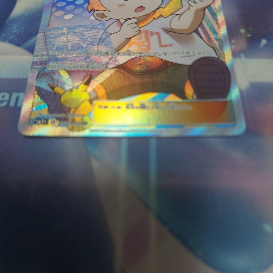 マーマネ