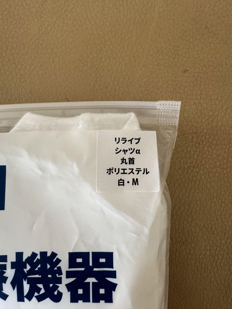 リカバリーウェア