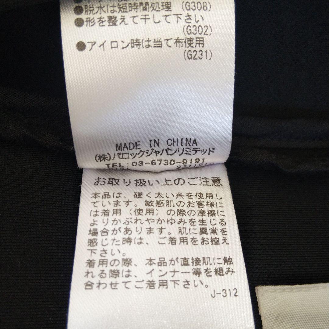 ストレッチ ビッグシルエット