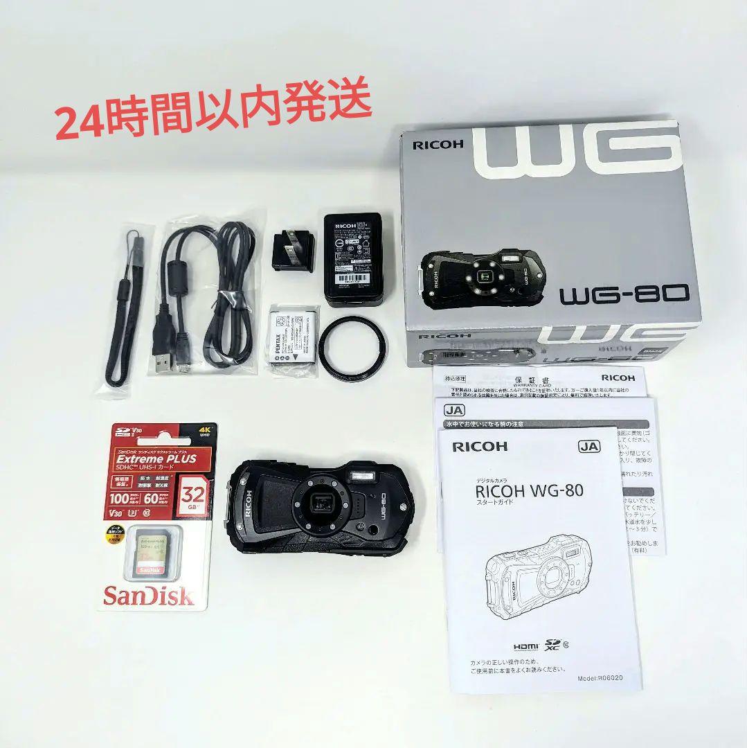 RICOH WG-80 ブラック 防水コンパクトデジタルカメラ