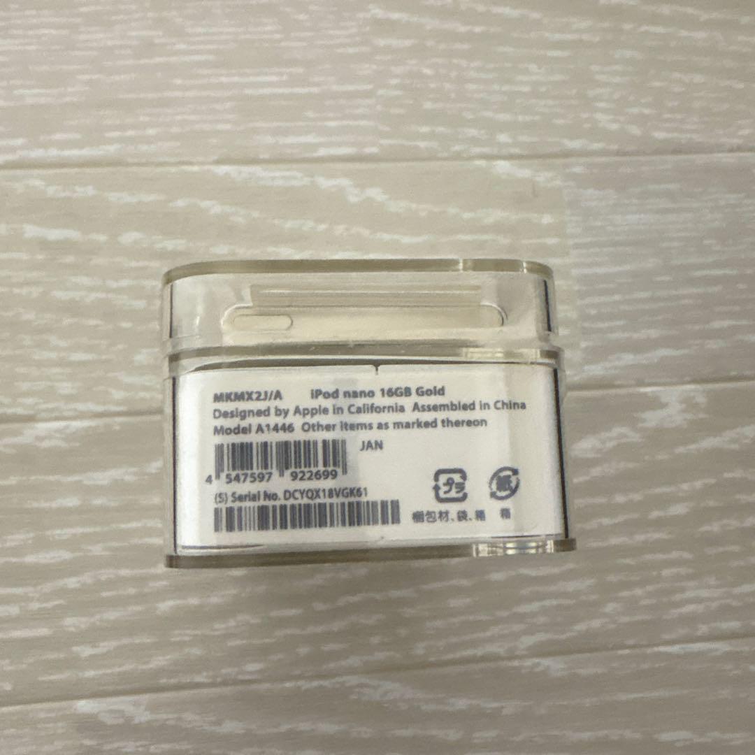 iPod nano 16GB Gold