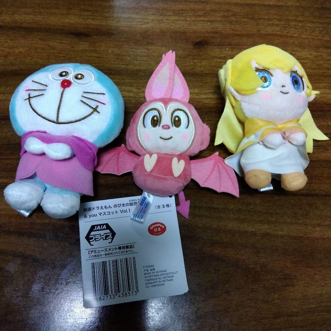 映画ドラえもんぬいぐるみセット！ 映画 ドラえもん のび太の地球交響楽 ぬいぐるみセット - メルカリ