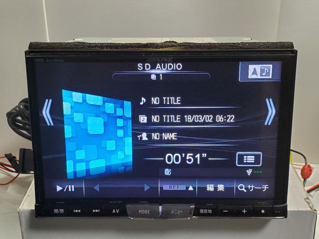 8インチカーナビ ハイエース