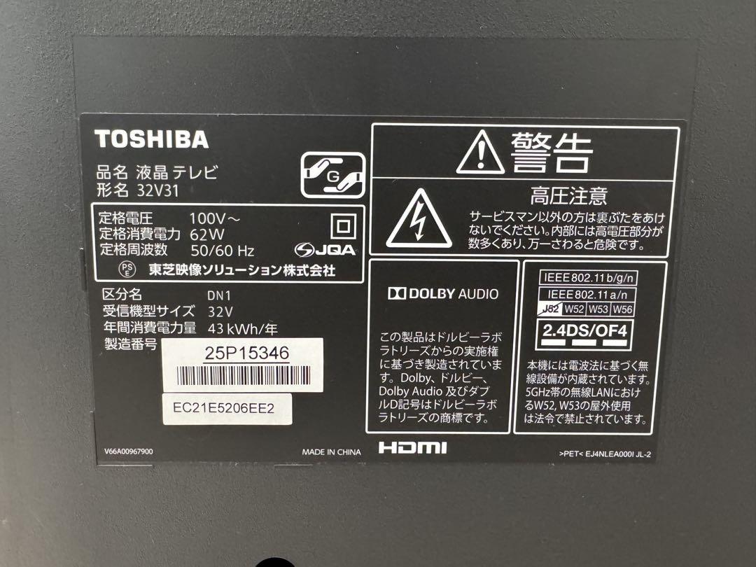 TOSHIBA