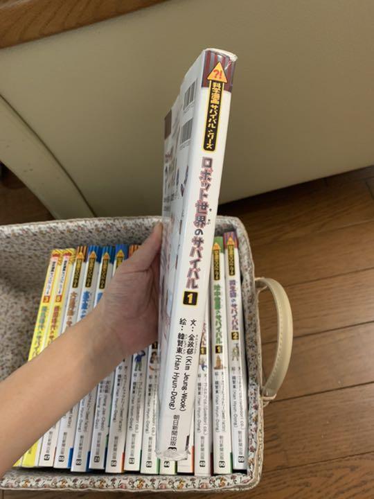 にして☍ サバイバルシリーズ 15冊まとめ売り XTJ0y-m99660656316 んがあくま