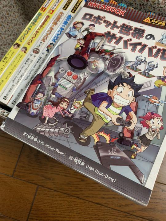 にして☍ サバイバルシリーズ 15冊まとめ売り XTJ0y-m99660656316 んがあくま
