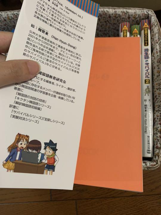 にして☍ サバイバルシリーズ 15冊まとめ売り XTJ0y-m99660656316 んがあくま