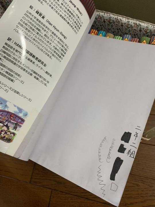 にして☍ サバイバルシリーズ 15冊まとめ売り XTJ0y-m99660656316 んがあくま