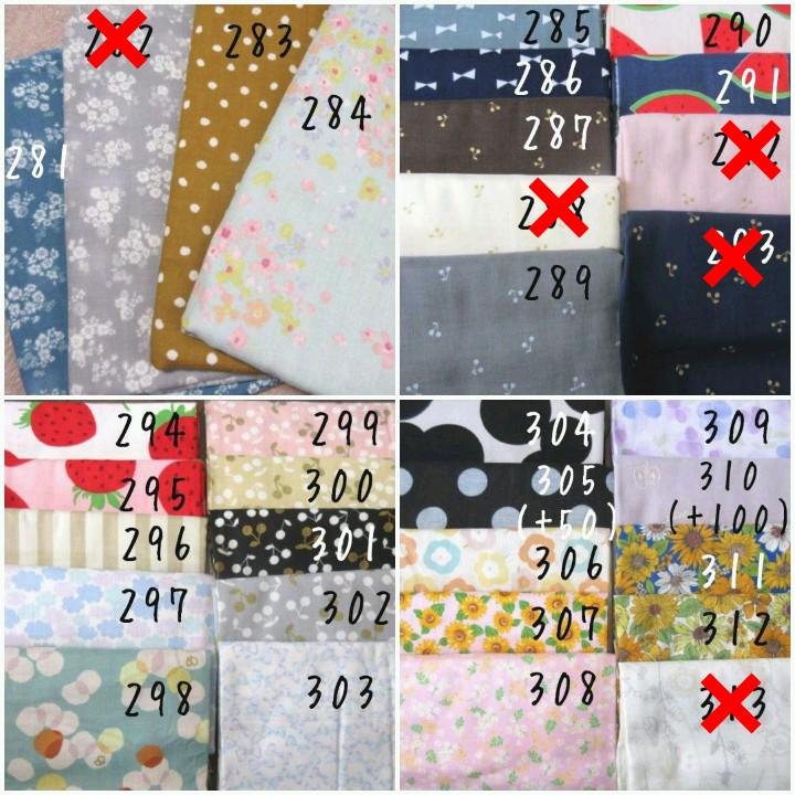 限定SALE品質保証 ▹▸ 生地ページ② CH2zR-m99661013029 再入荷格安