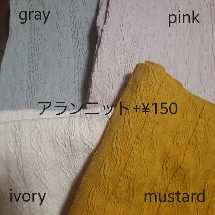 限定SALE品質保証 ▹▸ 生地ページ② CH2zR-m99661013029 再入荷格安