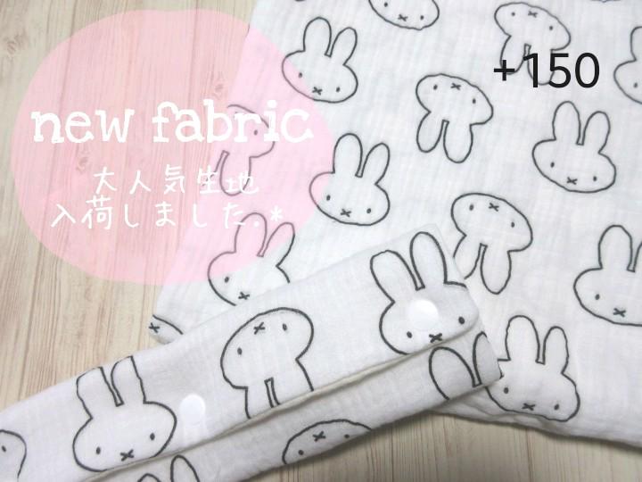限定SALE品質保証 ▹▸ 生地ページ② CH2zR-m99661013029 再入荷格安
