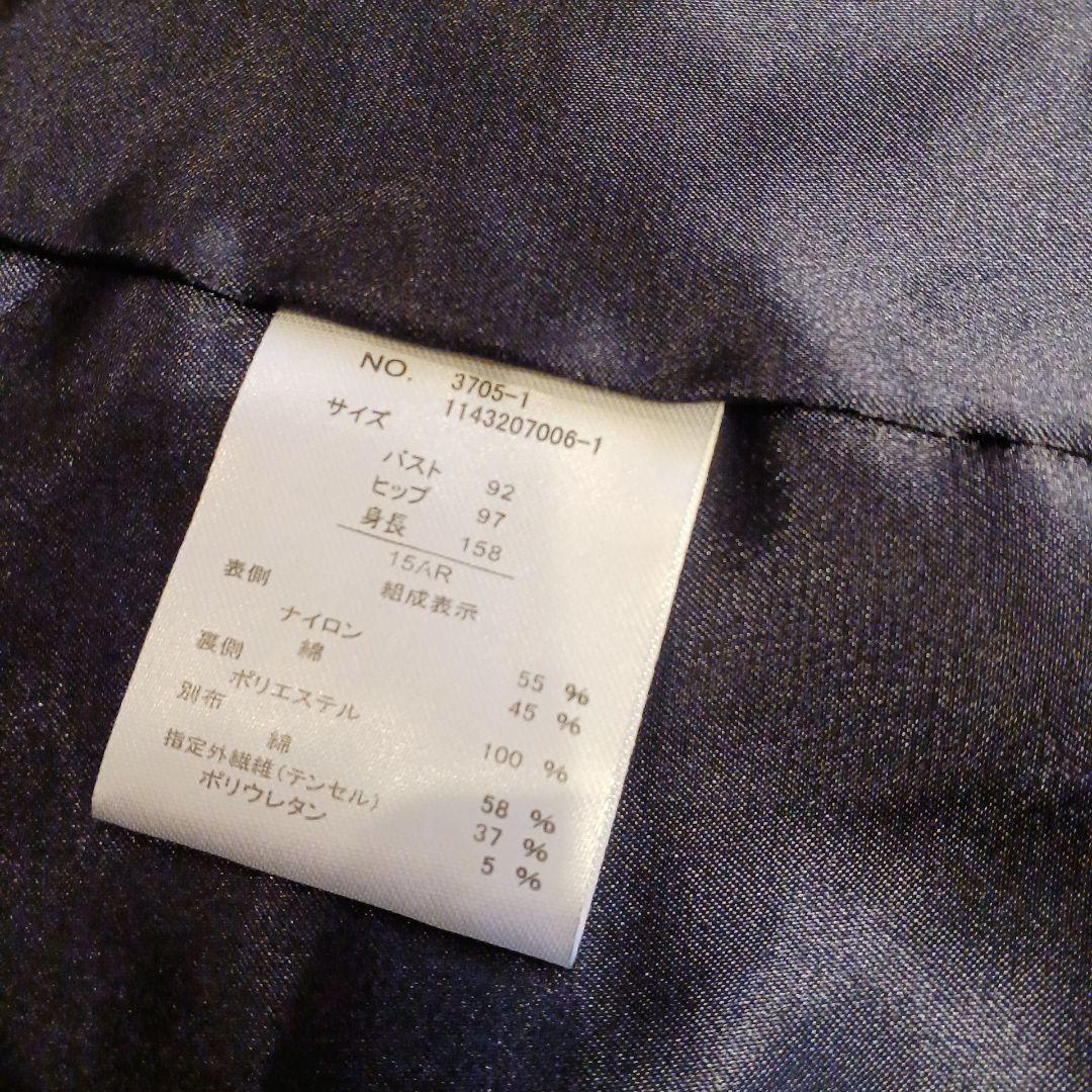 新品　Cara 紺色　レース　ジャケット　15号 大きいサイズ