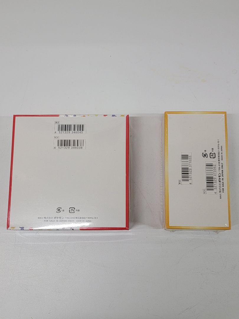 ポケモンカードBOXセット(シュリンク付き)