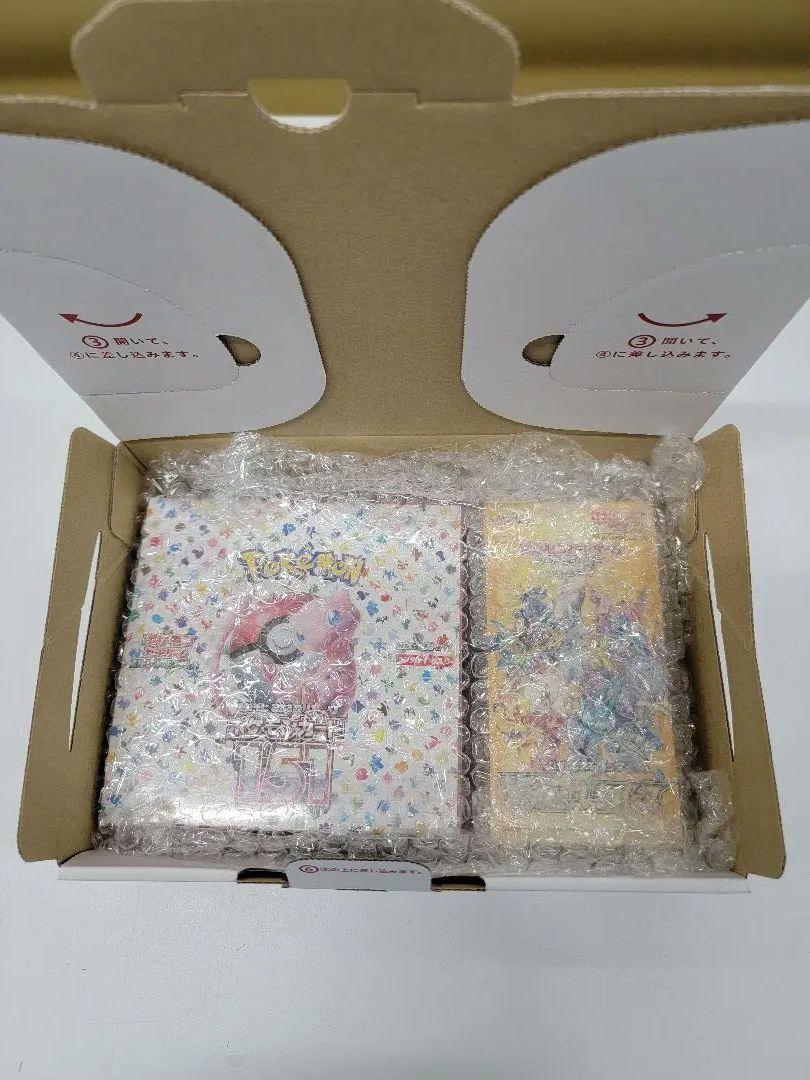 ポケモンカードBOXセット(シュリンク付き)