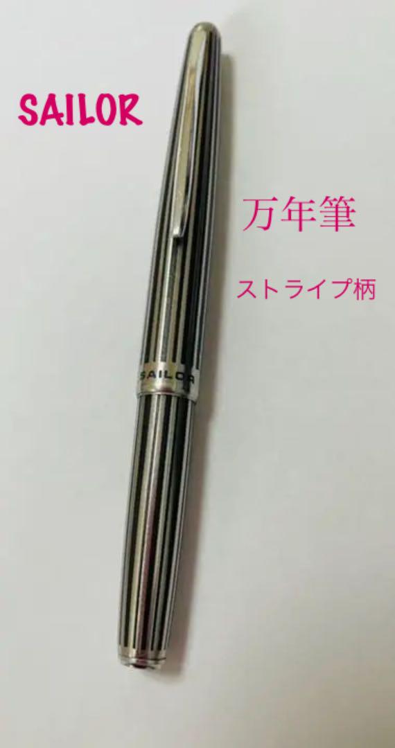 32%割引グレイ系高評価! 【廃盤・美品】'70s SAILOR(セーラー) 万年筆 18K-WG 筆記具 文房具/事務用品グレイ系-TRIPLEX.COM.BO 32%割引グレイ系高評価! 【廃盤・美品】'70s SAILOR(セーラー) 万年筆 18K-WG 筆記具 文房具/事務用品グレイ系-TRIPLEX.COM.BO