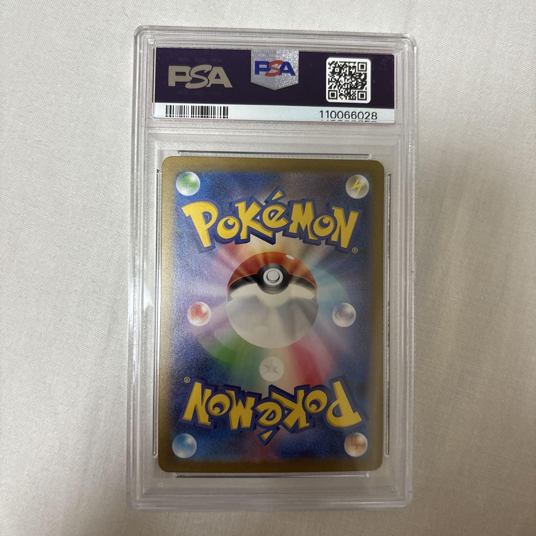 【PSA10】ピカチュウ　ポケモンカードclassic PSA10 ピカチュウ Classic ポケモンカード