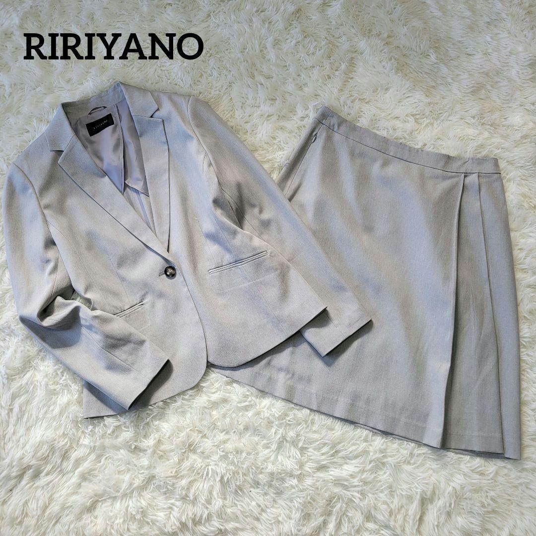 【美品】RIRIYANO セットアップスーツ 大きいサイズ 　 洗濯可　グレー