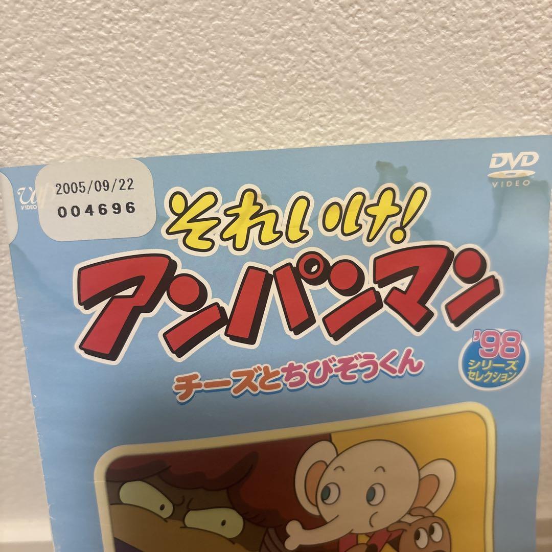 週末限定ンセール それいけ！アンパンマン 劇場版 14枚セット おむすびまん お キッズ・ファミリー